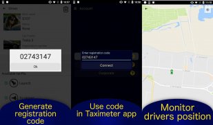 Dispatcher screenshot 0