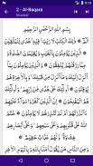 Maarif ul Quran screenshot 3