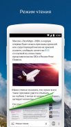 Яндекс Браузер (альфа) screenshot 5