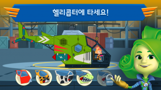The Fixies 헬리콥터 마스터 screenshot 9