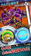 モンスター ドライブ レボリューション 【回転革命RPG】 screenshot 1