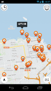 旧金山 高级版 | 及时行乐语音导览及离线地图行程设计 screenshot 1