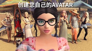Avakin Life - 3D 虚拟世界 screenshot 12
