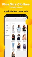 YoShop -- Your Fashion Shop screenshot 2