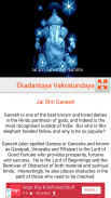 Ekadanthaya Vakrathundaya - Multi Language Lyrics screenshot 4