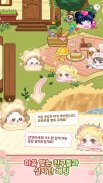 주디 - 귀여운 슬라임 키우기 screenshot 19