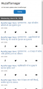 Muzaffarnagar News screenshot 0