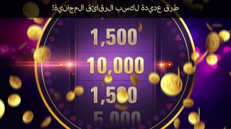 Jackpot Poker من PokerStars screenshot 4