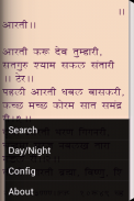 Mahrishi Naval Samparday screenshot 4