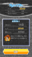 UNLIMITIV（アンリミティブ） screenshot 0