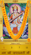 Saraswati Aarti screenshot 6