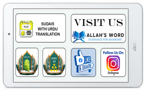 Multi Quran Radio 74 Stations screenshot 1