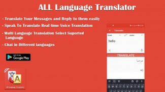 All Languages Translator - Chat Translator 2020 screenshot 2