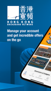 HKBN My Account App screenshot 3