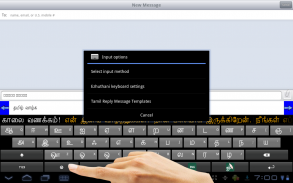 Ezhuthani  - Tamil Keyboard - Voice Keyboard screenshot 6