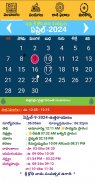 Telugu Calendar Panchang 2020 screenshot 0