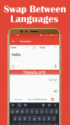 All Languages Translator - Chat Translator 2020 screenshot 3