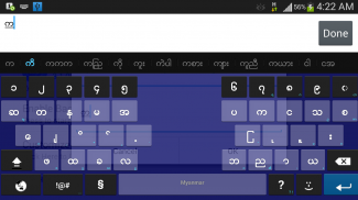 Bagan - Myanmar Keyboard screenshot 0