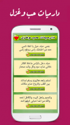 الدارمي العراقي screenshot 1