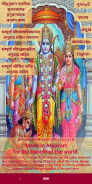 Hanuman Chalisa and Sunderkand screenshot 8