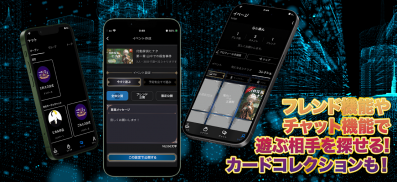これミスアプリ- マーダーミステリーアプリ screenshot 5