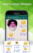 Funny Urdu WAStickers 2020 - Urdu Stickers Free screenshot 2