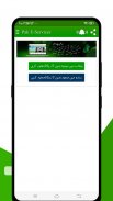 Pak E-Services | Number Trace 2020 | Pak Sim Data screenshot 6