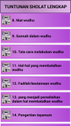 Tuntunan Lengkap Sholat Fardlu dan Sunnah screenshot 1