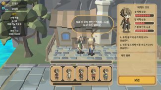 Village of Adventurer screenshot 0
