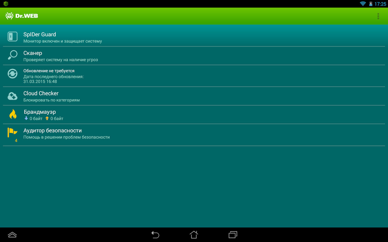 Dr.Web Security Space - Загрузить APK для Android | Aptoide