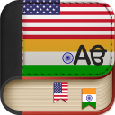 English to Punjabi Dictionary