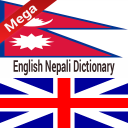 Nepali Dictionary