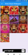 Khatu Shyam Baba :All in one screenshot 2