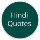 Hindi quotes