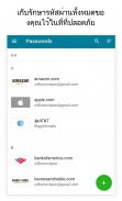 Dashlane - Password Manager screenshot 0