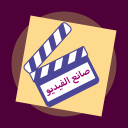 Video Status Maker 🎬  - ⭐ Video Create Icon