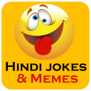 funny jokes in hindi chutkule and memes 2021 Icon