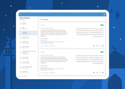 Hadith Collection (All in one) screenshot 9