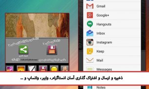 Persian Photosaz & PhotoMaker screenshot 2