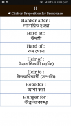 Preposition ( Bangla meaning ) screenshot 7