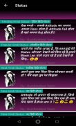 Hindi Girl Status - Attitude, Cute, Stylish Quotes screenshot 4