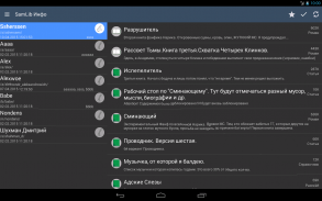 SamLib Инфо screenshot 1