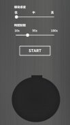 Bomb Passing game ~ A bomb which explodes on shake screenshot 1