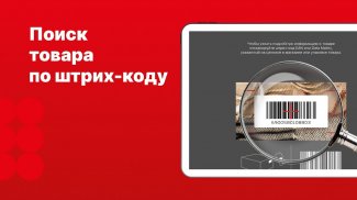 Hoff: мебель и товары для дома screenshot 5
