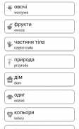 Uczymy się i bawimy ukraiński screenshot 17