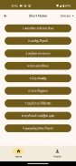 Physics Short Note (Sinhala) screenshot 7