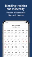 Malayala Manorama Calendar screenshot 6