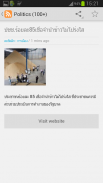 Thailand News - RSS Reader screenshot 3