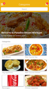 Paradise Biryani Michigan screenshot 1