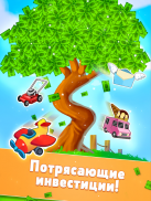Money Tree - Clicker Game screenshot 9